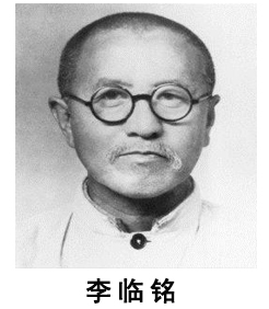 李臨銘.jpg