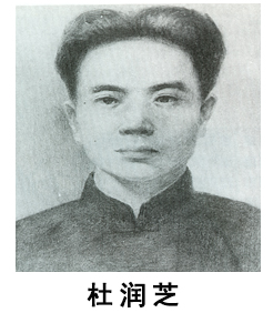 杜潤芝.jpg